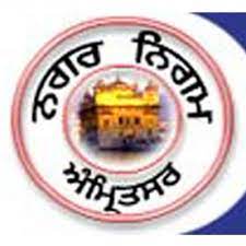 Municipal corporation of Amritsar